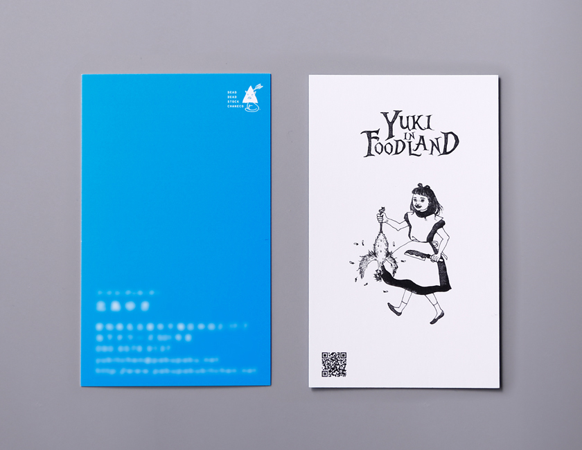yuki_meishi_02.jpg